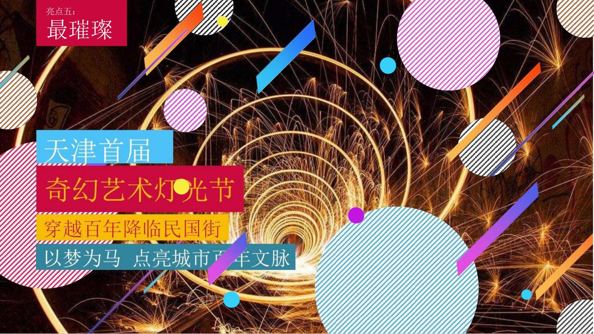 烜宇影视携手腾讯音乐娱乐集团打造文化内容共创计划